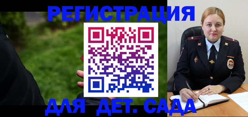 прописка иностранных граждан в Воронеже