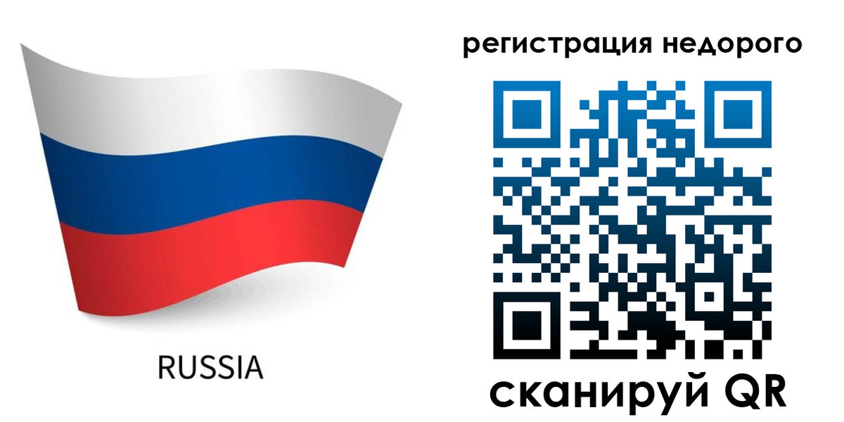 временная регистрация собственник в Воронеже
