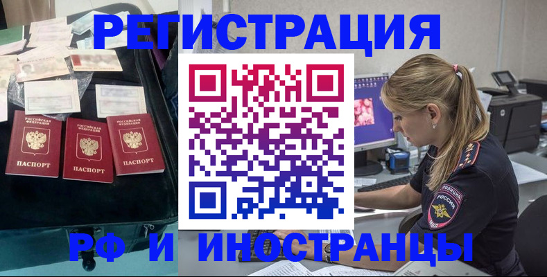 регистрация для дет. сада в Воронеже